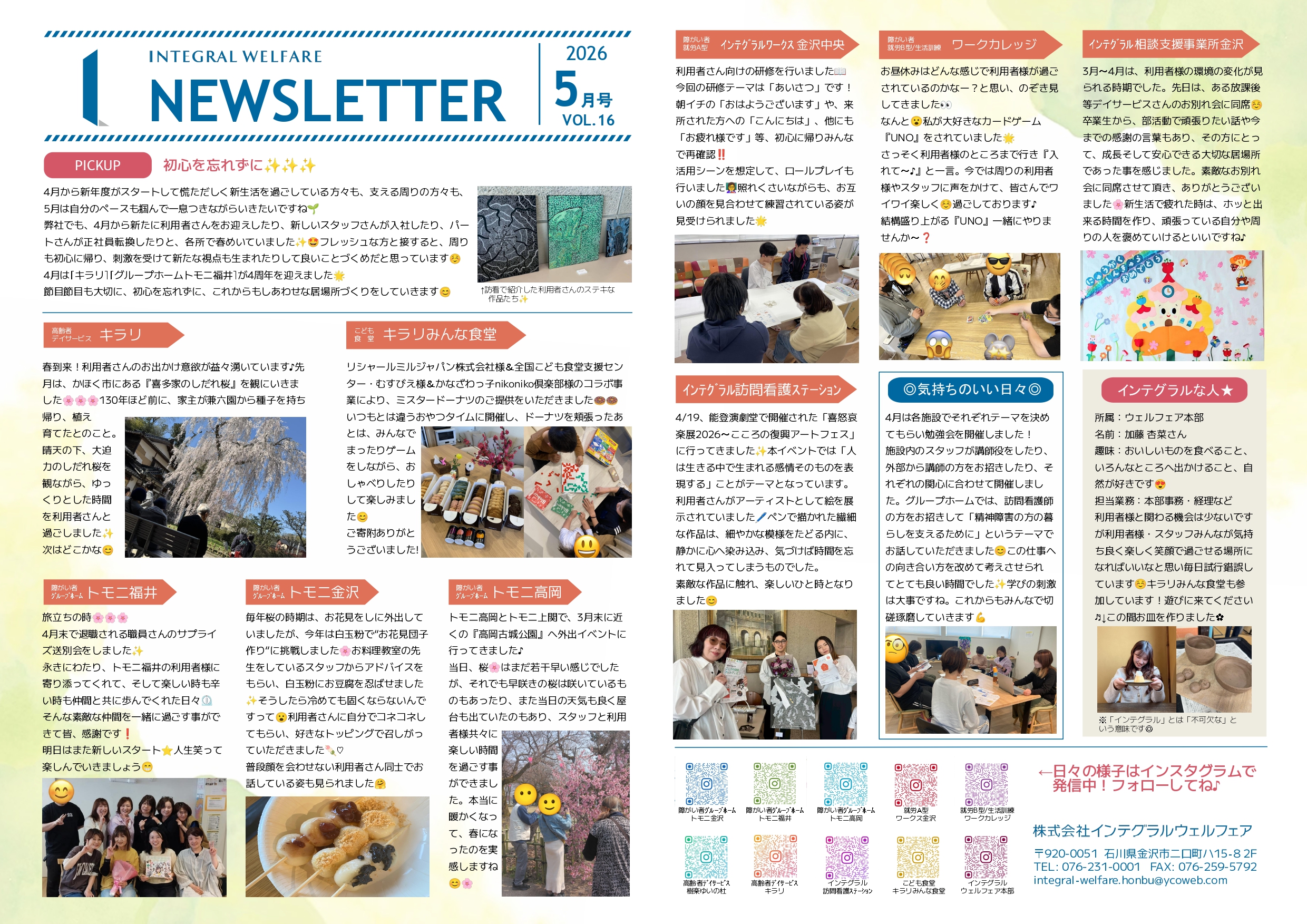 サムネイル